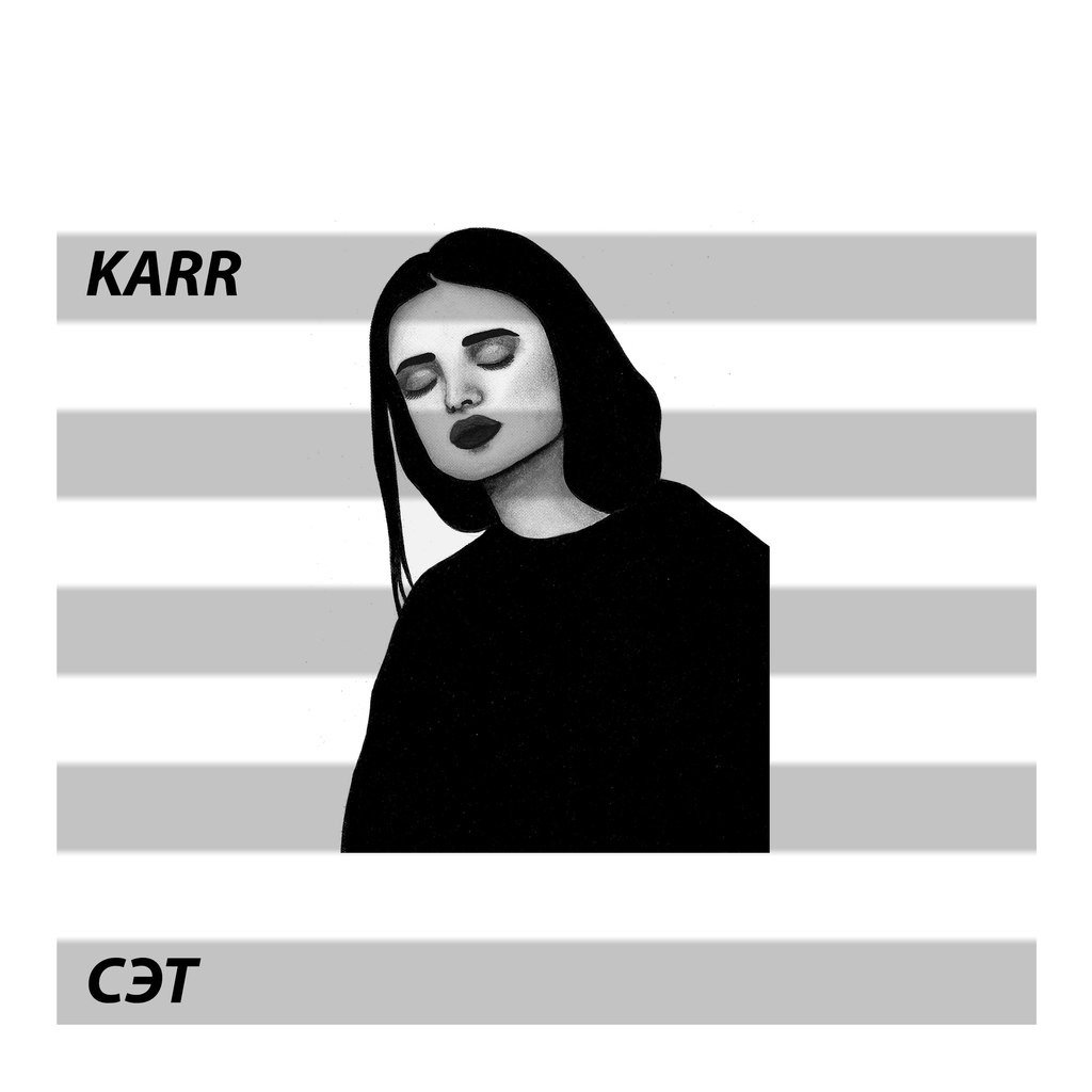 Karr - SETH (new albom 2015) | Overdrive.com.ua