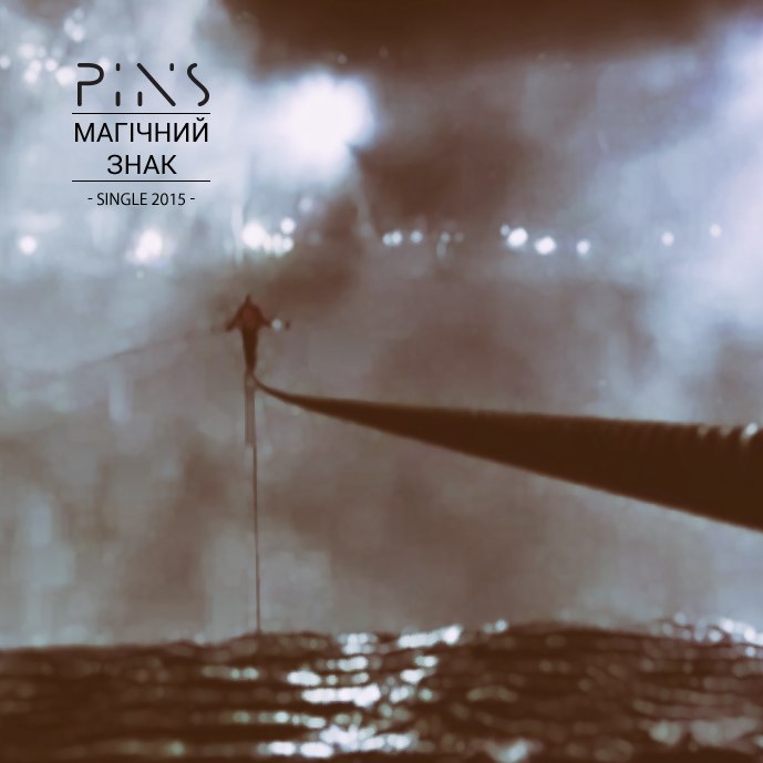 PINS - Магічний Знак