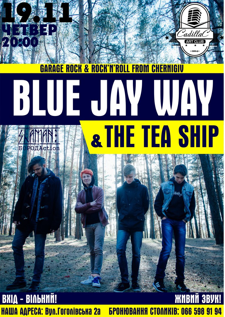 Blue Jay Way & The Tea Ship 19.11Cadillac | Overdrive.com.ua