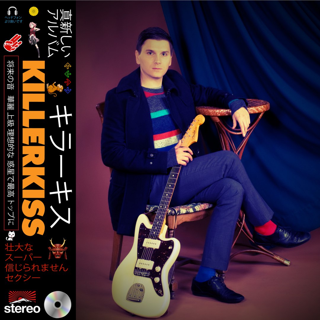 KILLERKISS - Новий альбом | Overdrive.com.ua