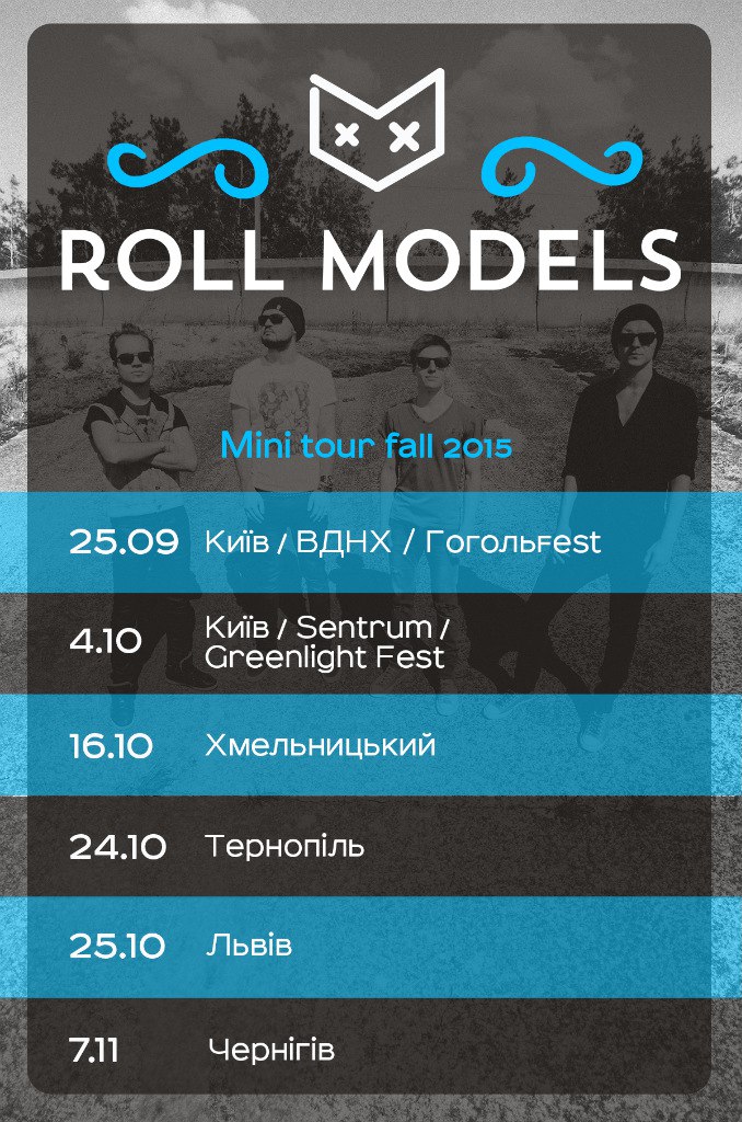 Фото з концерту Roll Models в Чернігові | Overdrive.com.ua