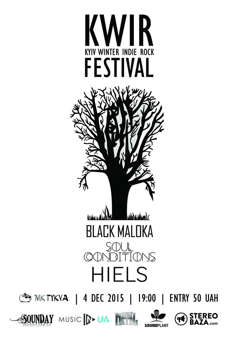 KYIV WINTER INDIE-ROCK FESTIVAL | Overdrive.com.ua