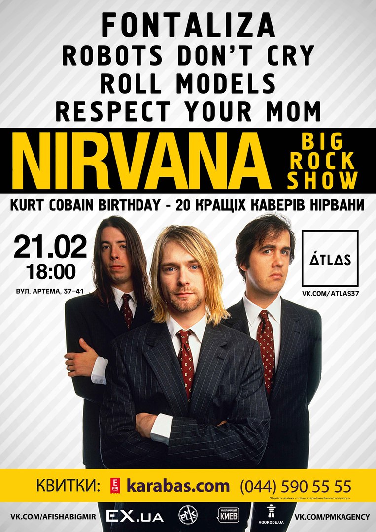 NIRVANA BIG ROCK SHOW | 21 лютого | ATLAS | Київ