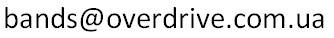 overdrive-email