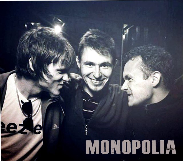 MONOPOLIA - Шалене Життя (2016)